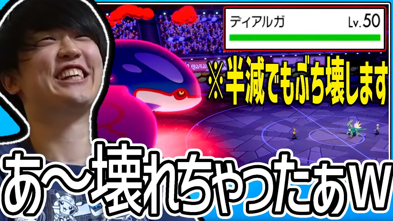 【メン限】カイオーガの頭おかしい火力で半減を貫きでゲームをぶち壊すシーン【2022/02/08】