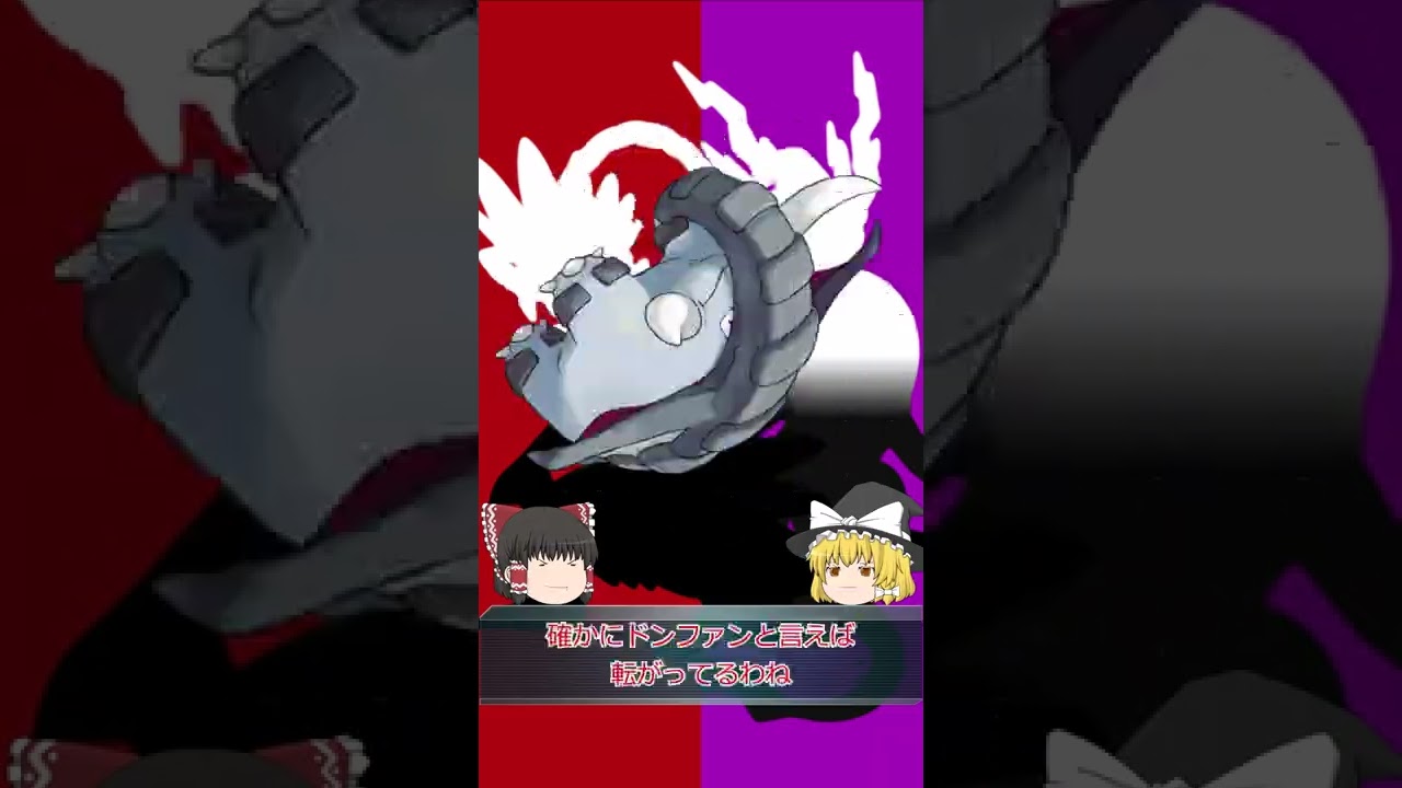 【ポケモンSV】ドンファン、お前だったのか…#shorts