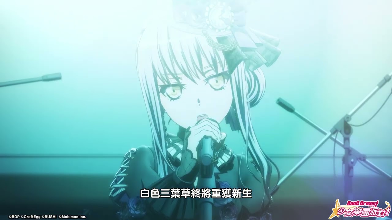 Roselia - 約束 劇場版《BanG Dream! Episode of Roselia Ⅱ : Song I am.》MV