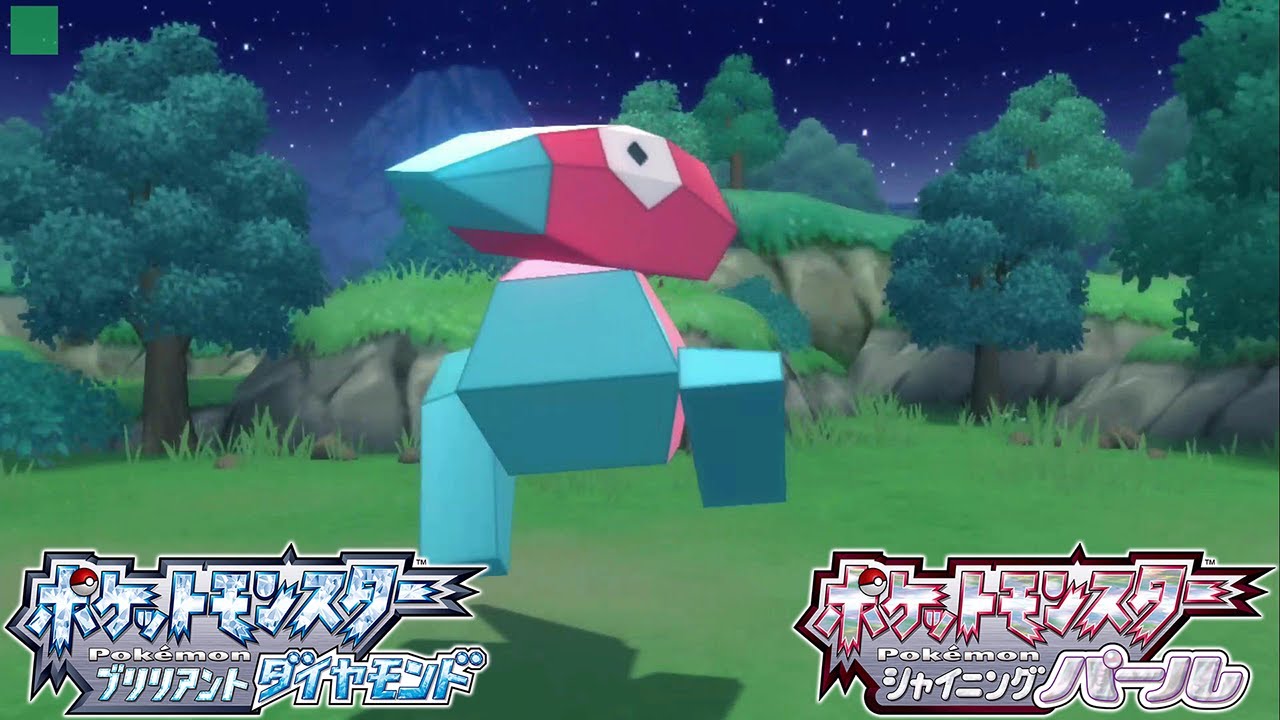 【ポリゴン】出現場所 入手方法 攻略  【ポケモン ダイパリメイク ポケモン ブリリアントダイヤモンド・シャイニングパール】