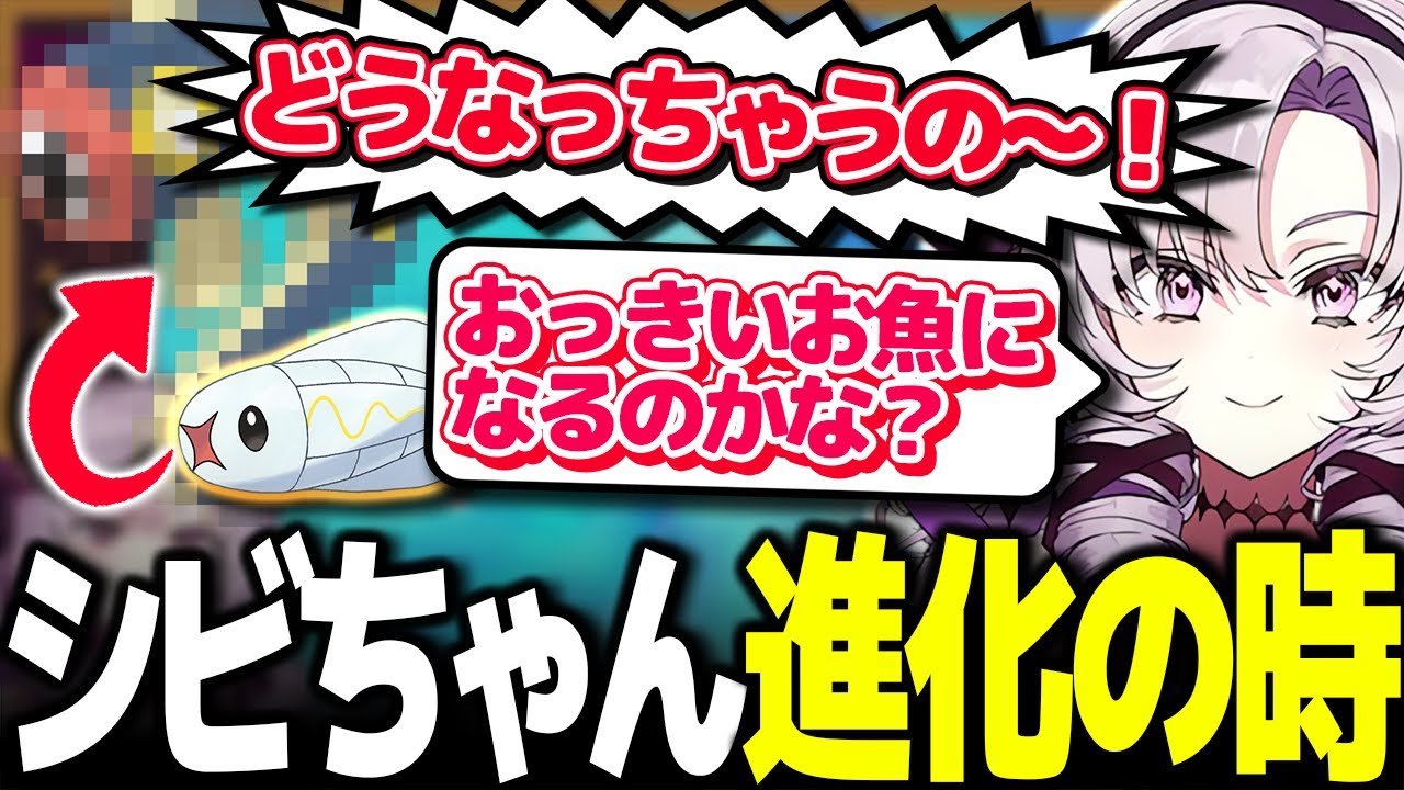 シビシラスの進化にドキドキが止まらない壱百満天原サロメ【Vtuber切り抜き/壱百満天原サロメ/にじさんじ】