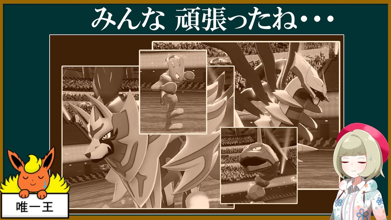 【不遇でGO】Part80 ザマゼンタ×ギラティナで勝ちたい！【ポケモン剣盾】【ゆっくり実況】