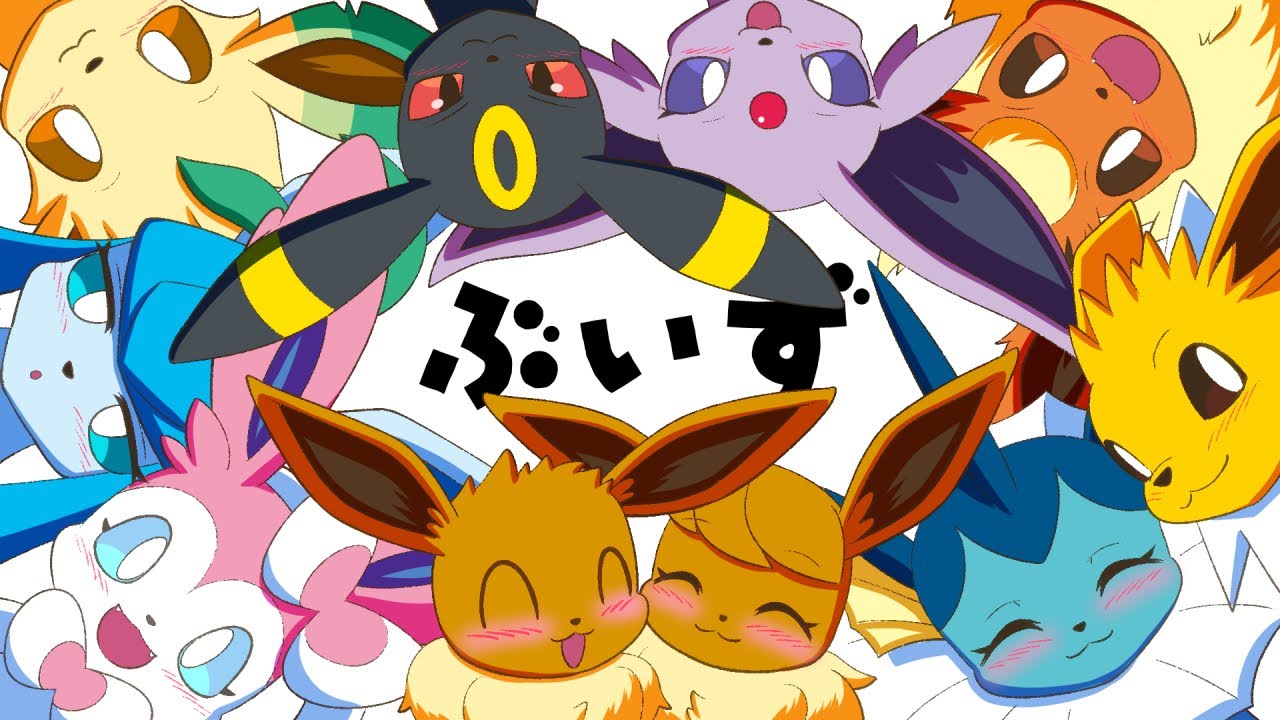 【漫画 ポケモン】おもしろかわいいイーブイ9兄弟姉妹マンガ！総集編その６【ブイズ】