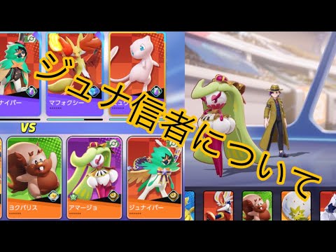 弱いもんは弱い、ジュナイパーが宗教と化している件
