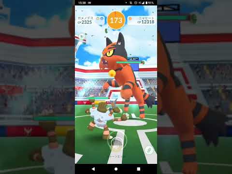 ポケモンGO「2人参加RAID BATTLE！ニャヒートをGETするまで」（1）