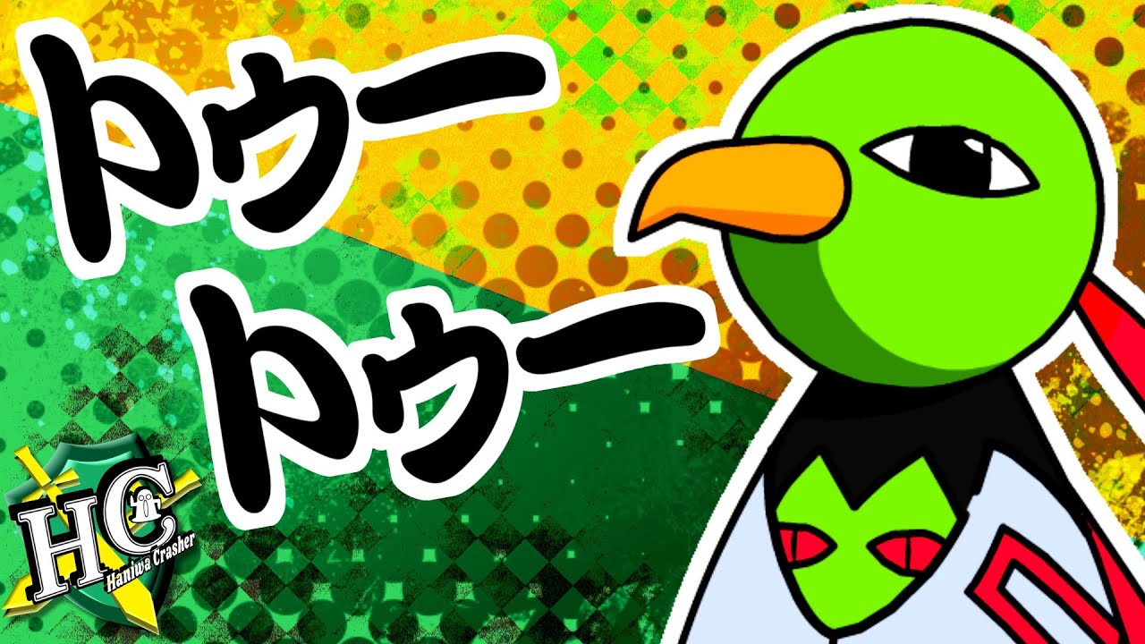 【ポケモン剣盾】君達はまだネイティオの本当の強さを知らない。