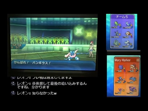 【ポケモンUSUM】メガバンギラスとシングルレート