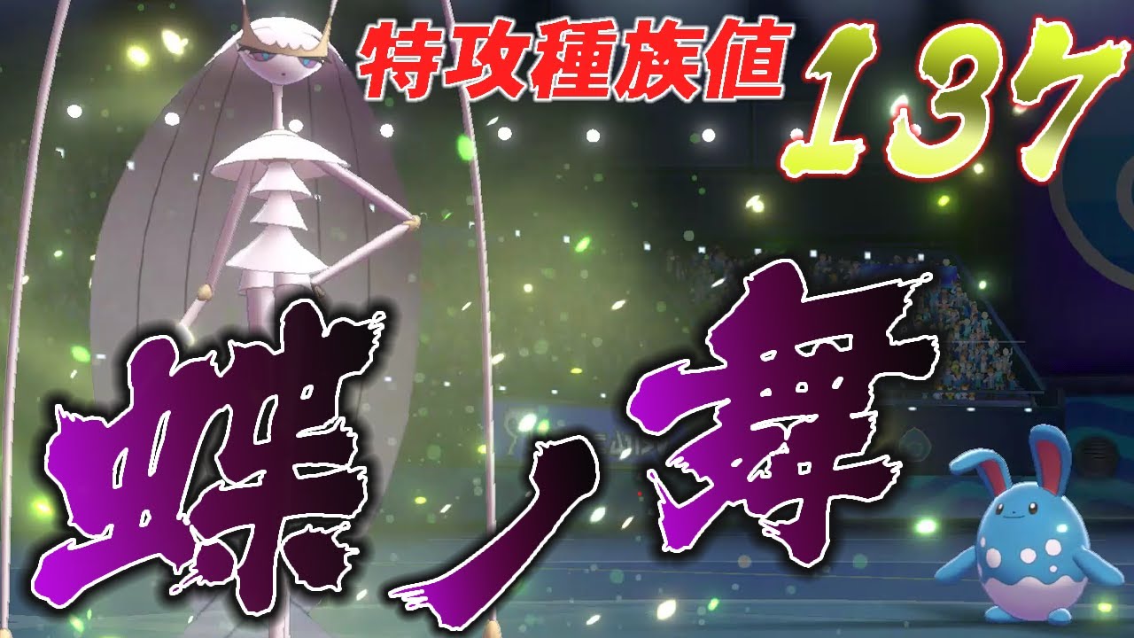 初めまして。『特殊フェローチェ』です【ポケモン剣盾】【ゆっくり実況】