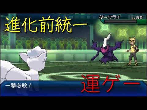 【ポケモンUSM】マジックミラーネイティと零度スカーフロコンで運ゲーしてみた+タスキアチャモ [ポケットモンスター ウルトラサン・ウルトラムーン]