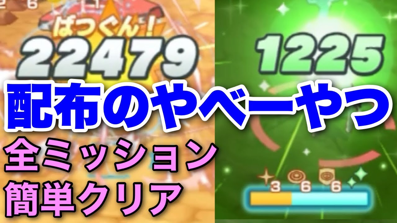 【ポケマス】アタッカーフウロが強すぎる？カプ・ブルルミッション簡単クリア