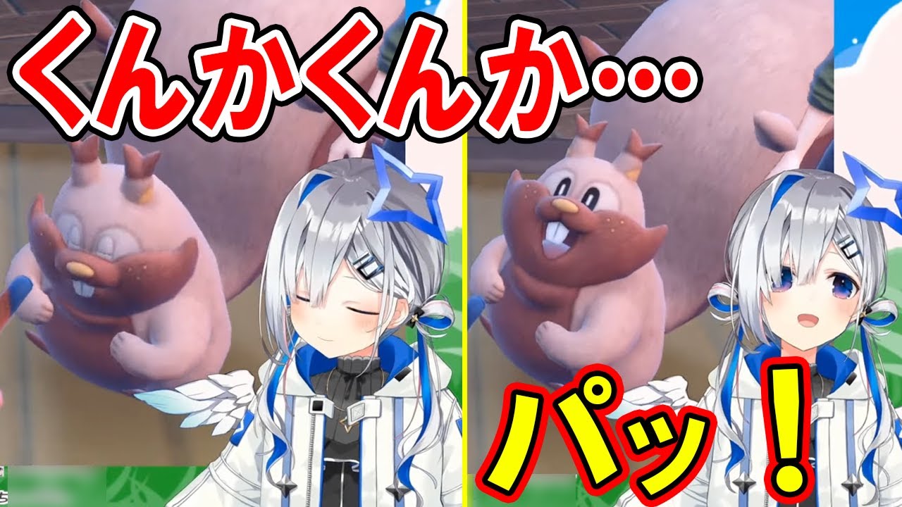 ヨクバリスとシンクロするかなたんが可愛すぎるｗ【ホロライブ切り抜き/天音かなた】