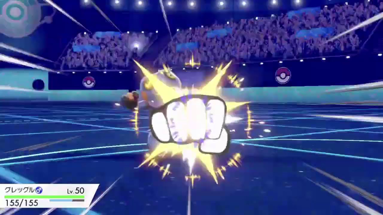 【ポケモン剣盾】グレッグルがカウンターを決めるだけの動画