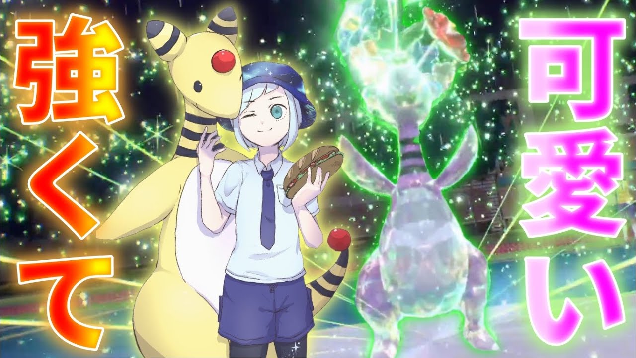 うちのデンリュウがいちばん強くて可愛い【ポケモンSV】