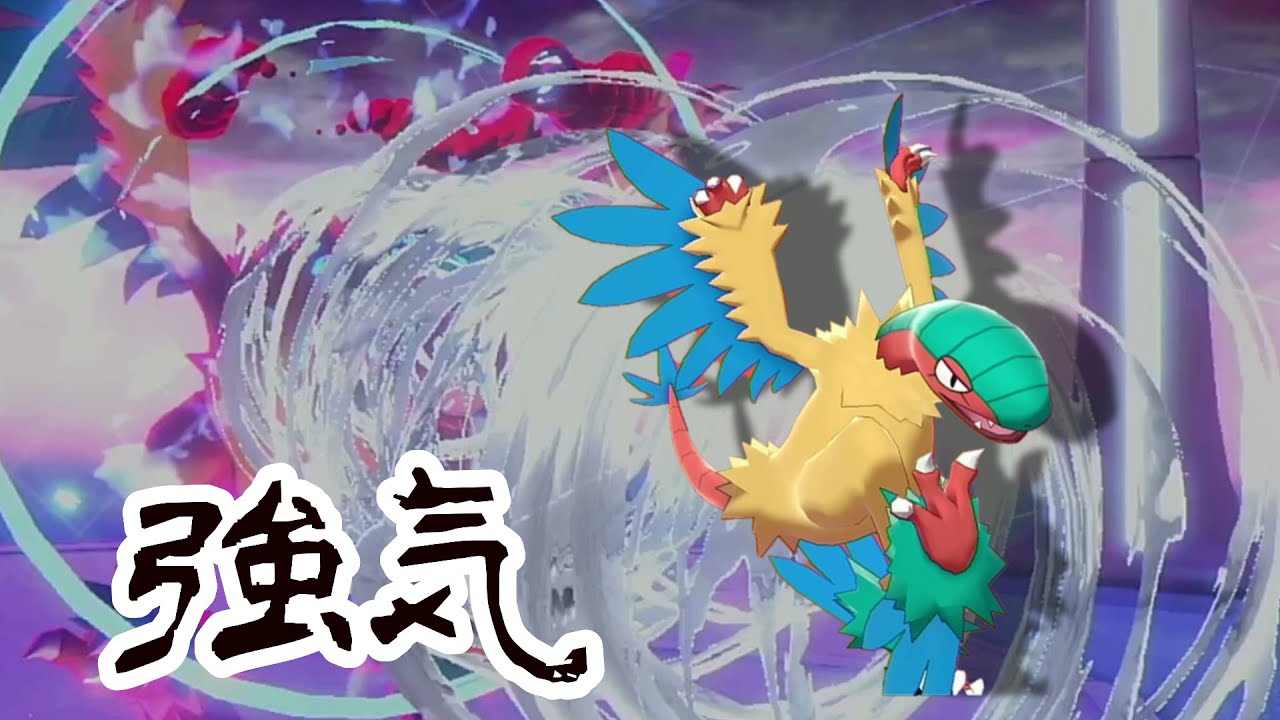 アーケオスの特性がよわき？いえ、強気です【ゆっくり実況】【ポケモン剣盾】