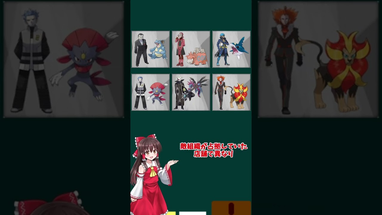 【マグマ団マツブサのバクーダ】「ポケモンセンター占拠計画」で配布された、マグマ団マツブサのバクーダを解説！#shorts