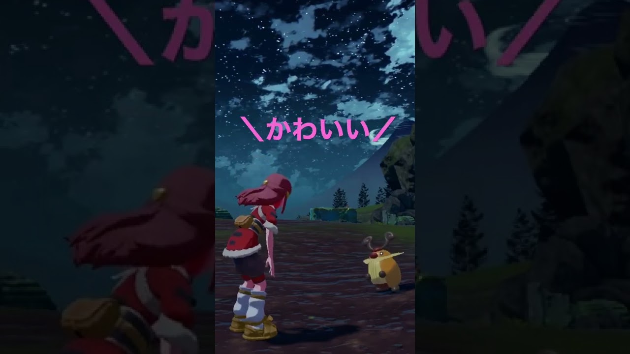 【アルセウス】色違いコロボーシとおしゃべりしてみたら可愛すぎたw