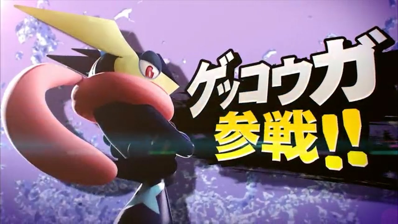 【ゲッコウガ参戦】最古のスマブラダイレクトの反応【スマブラfor】Japanese smash reaction 日本人の反応【2014.4.9】Nintendo direct【スマブラSP】