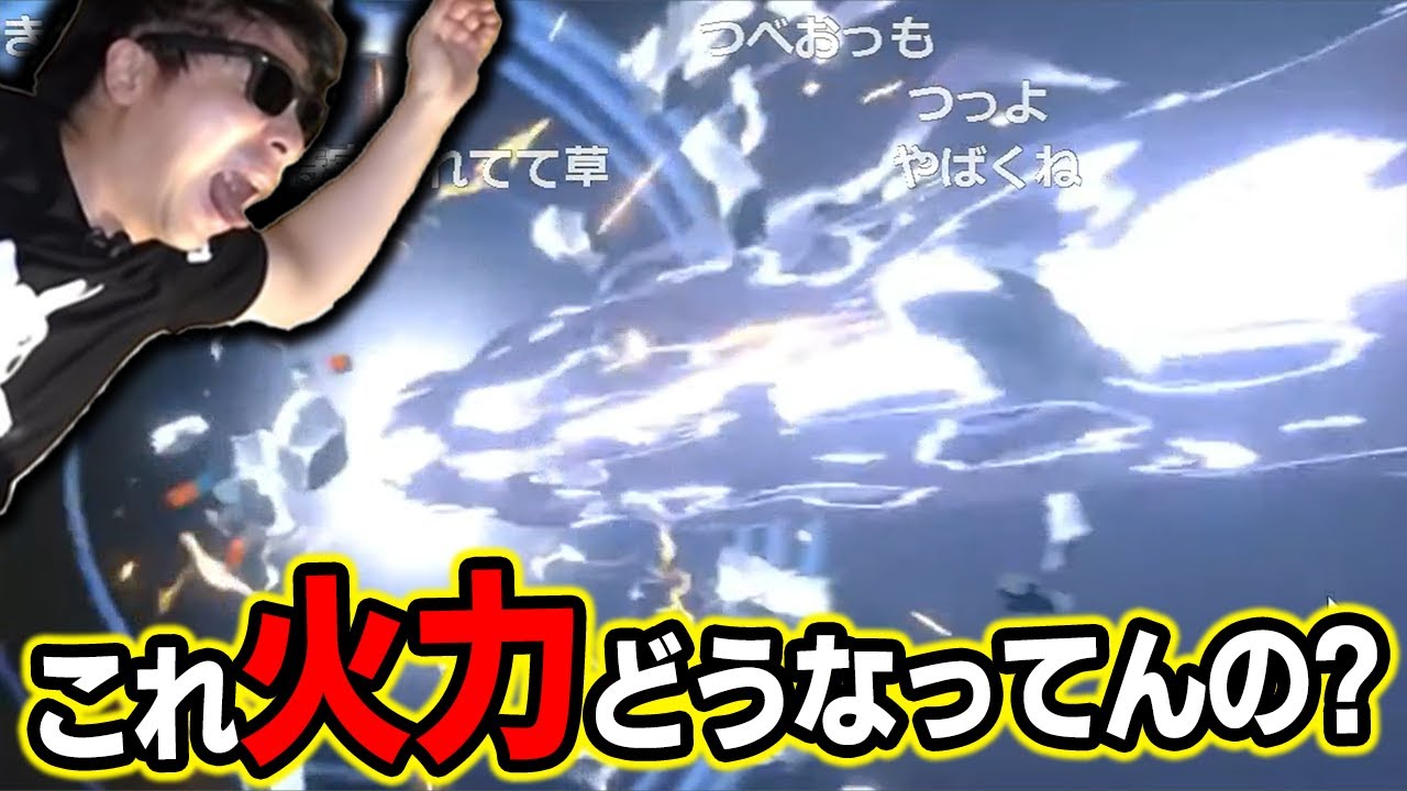 【剣盾】レアコイルを舐めるな!!とくこう●●の「徹底抗戦」が強すぎるｗｗｗ【もこう ポケモン 切り抜き】