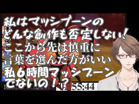 マッシブーンが出なさ過ぎてテンションが壊れる加賀美ハヤト