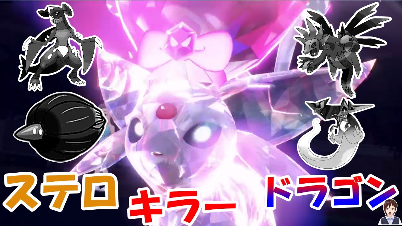 ステロもドラゴンもぶち抜けるエーフィが今強いんじゃね！！！？？？【ポケモンSV】