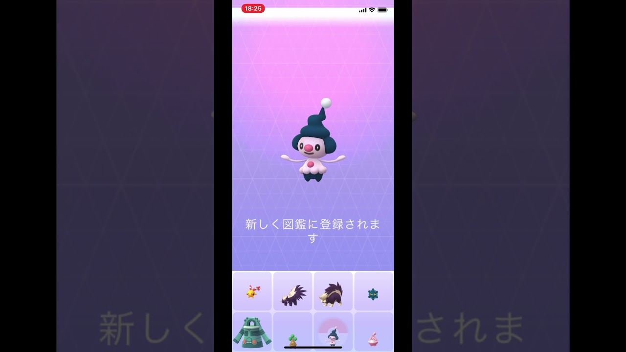【初マネネ】#マネネ　#shorts ＃Shorts #pokemongo #初ゲット　#ポケモンgo #初マネネ