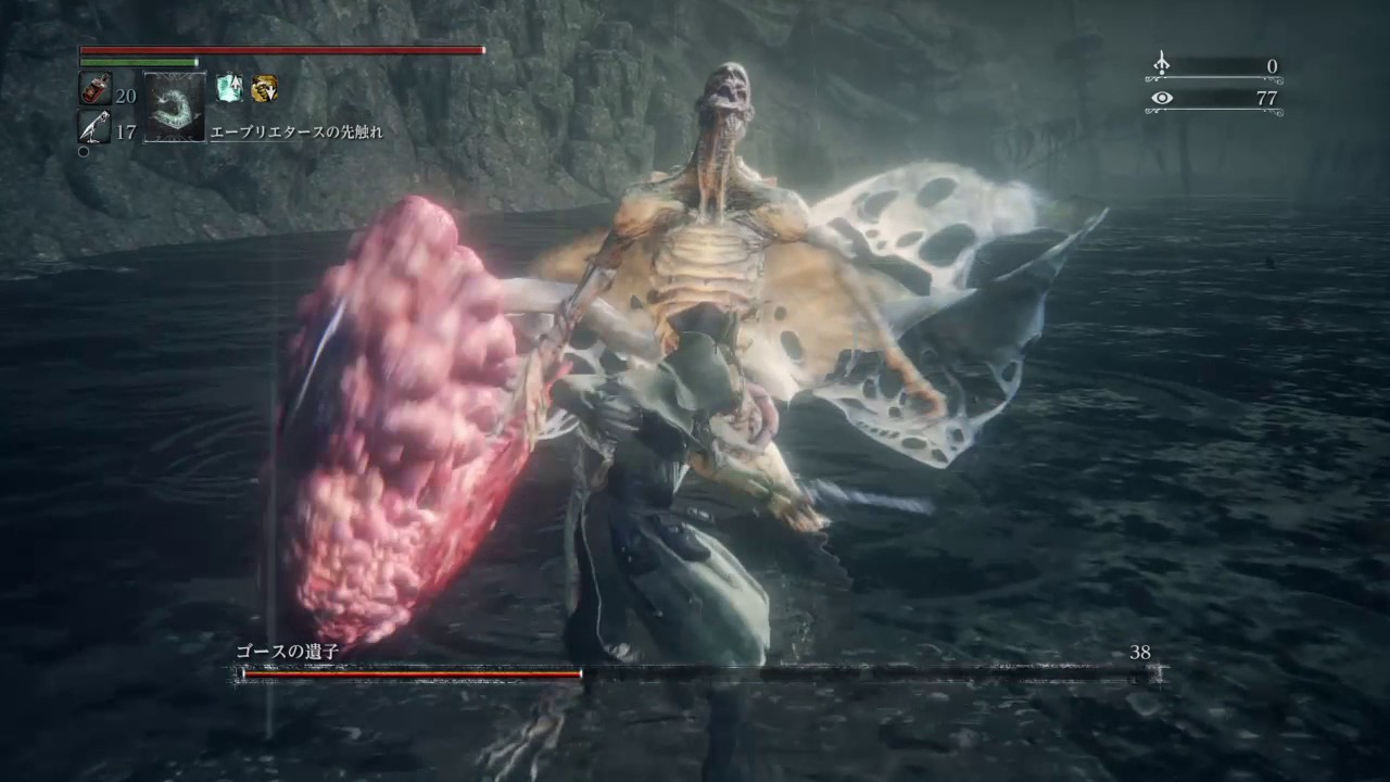 カンストゴースの遺子　ノーダメージ【Bloodborne】