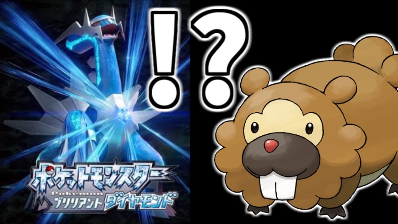 【ポケモンBDSP】ビッパ一匹縛りで殿堂入りを目指す~最終回~【ダイパリメイク】