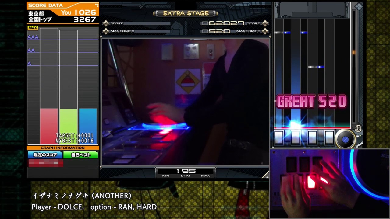 イザナミノナゲキ (A) MAX-54 & FC / played by DOLCE. / IIDX24 SINOBUZ [手元付き]