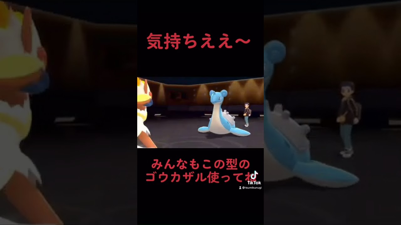 グロウパンチゴウカザルぶっささりで気持ちよくなりましょう#bdsp #ポケモンソード #ポケモン剣盾 #ポケモン #ダイパリメイク #legends