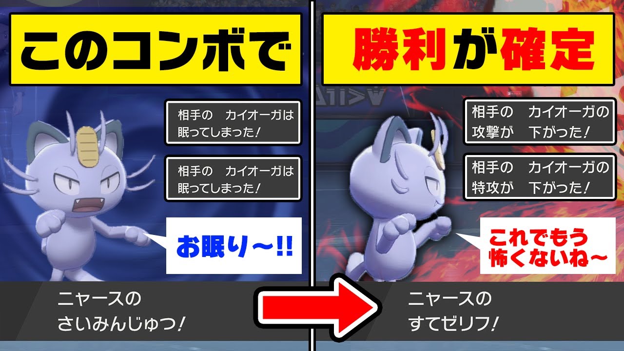 【抽選パ】アローラニャースの美しすぎる起点作成...俺でなきゃ見逃しちゃうね #60-2【ポケモン剣盾/ポケモンソードシールド】