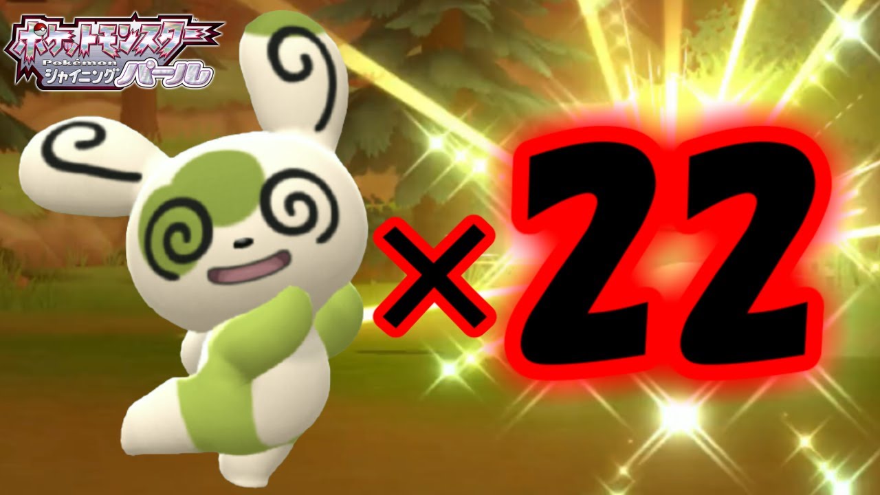 色違いパッチールだらけ (ポケトレ) 【ポケットモンスター シャイニングパール】