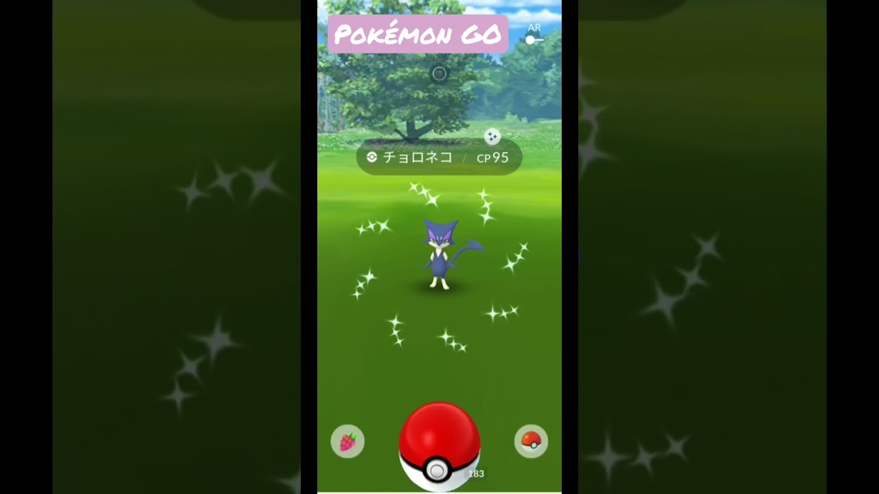 【Pokémon GO】チョロネコ　色違い　まさかの色違い　#Pokémon GO #ポケモンgo