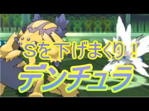 【ポケモンＳＭ】 電磁波＋ねばねばネットで超”撹乱”　益虫デンチュラ！
