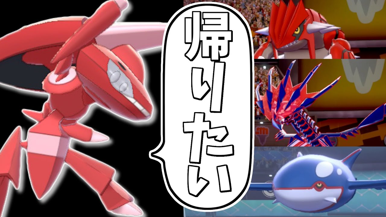 定時退社新卒型ゲノセクト｜ポケモン剣盾ゆっくり実況【ゆっくり実況者幻バトンリレー】【レンタル有】