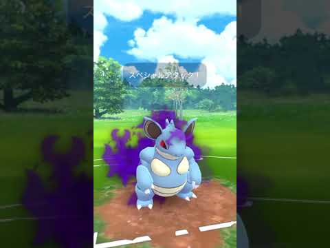 シャドウニドクインの覇気 #Shorts【ポケモンGO GOバトルリーグ シーズン8 ハイパーリーグ プレミアカップ】