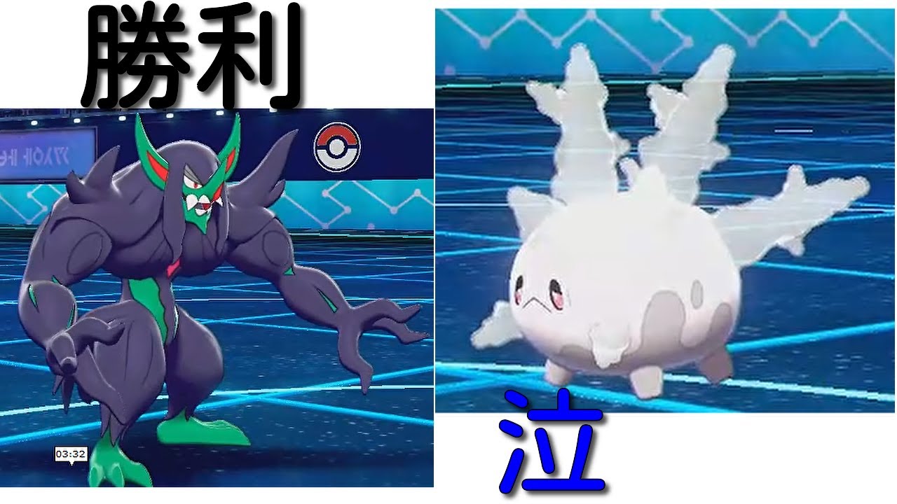 【ポケモン剣盾】オーロンゲのガラルサニーゴに完封勝利！試合【ポケモンソードシールド】