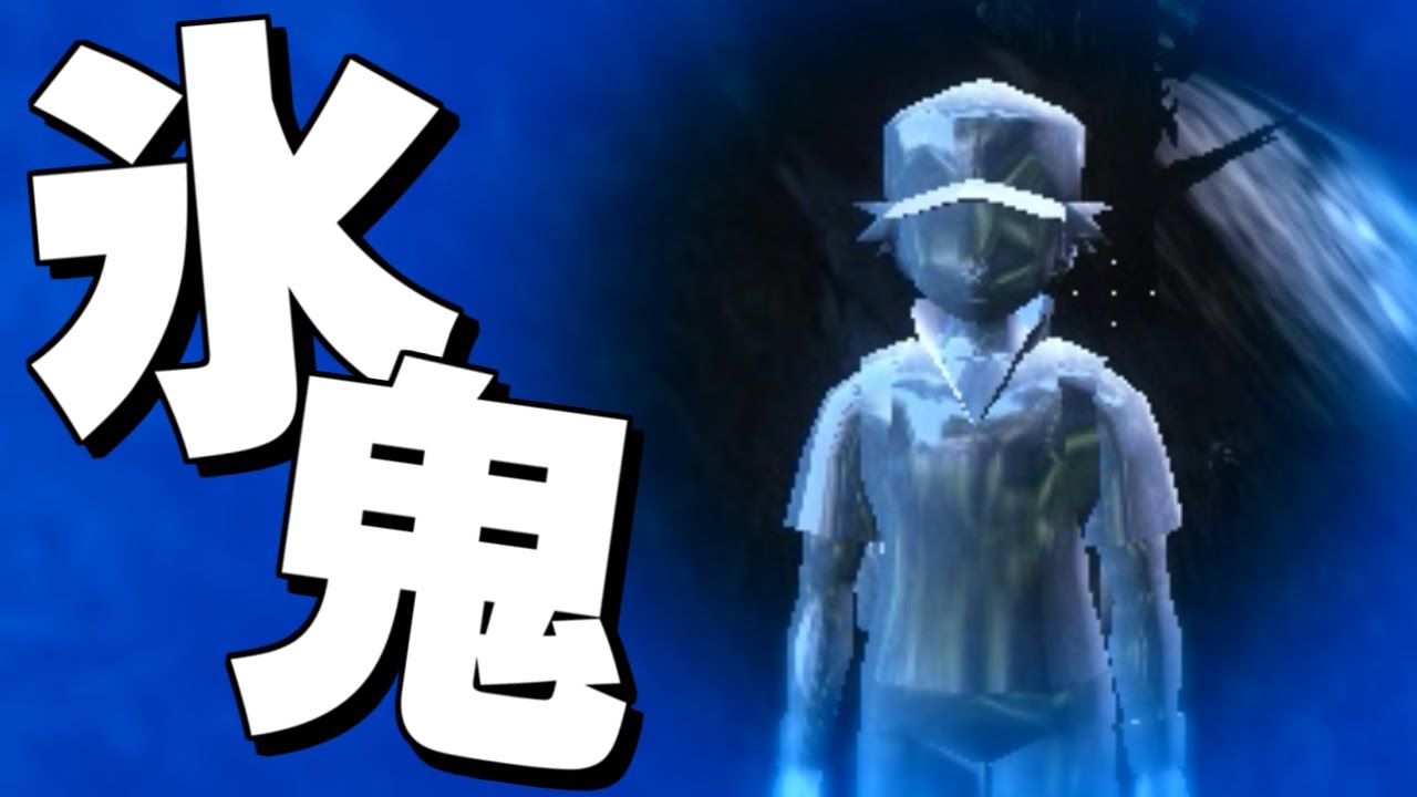 【GMOD】綺麗な孤島で-こおり鬼-やってみた