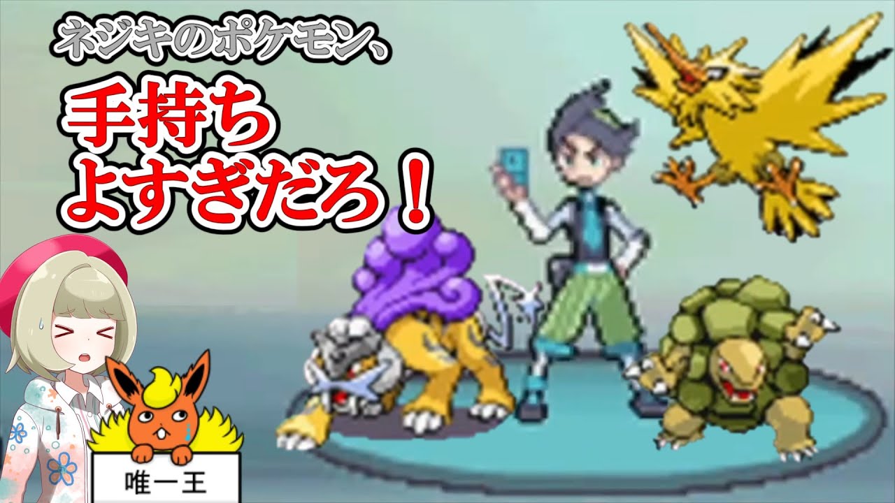 ブースター縛りで金ネジキクリア Part1【ポケモンプラチナ】【ゆっくり実況】