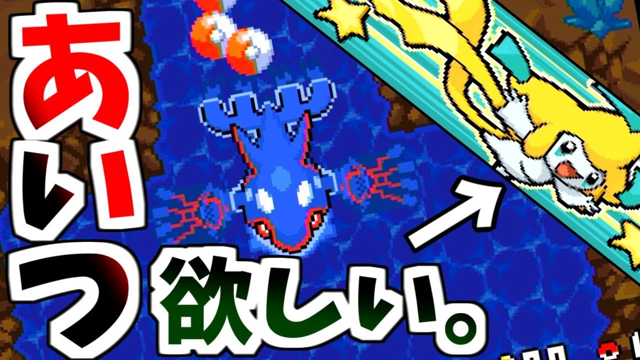 ジラーチに会いたいからポケモンピンボール極めます。前編【実況】