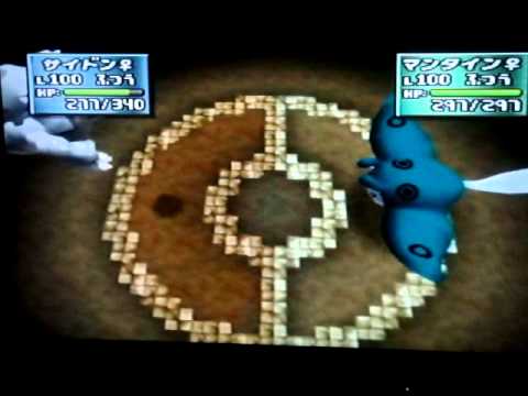 サイドンの「空を飛ぶ！」