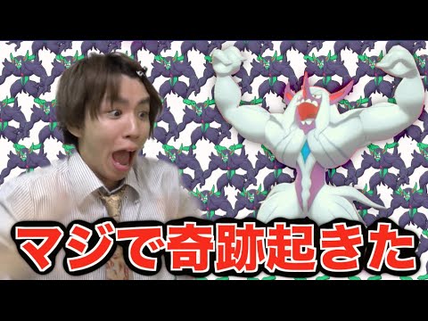 【神回】オーロンゲの色違い出るまでやってたら奇跡が起きたwww【ポケモン剣盾】