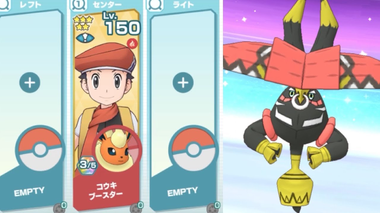 【ポケマス】コウキ&ブースターでVSカプ・ブルルVERY HARD単騎クリア
