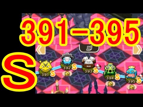 【391-395】エレブー（+5・OG）パールル（+5）ホルード（+5・OG）サボネア（NO）ハンテール（+5）　ポケとる実況