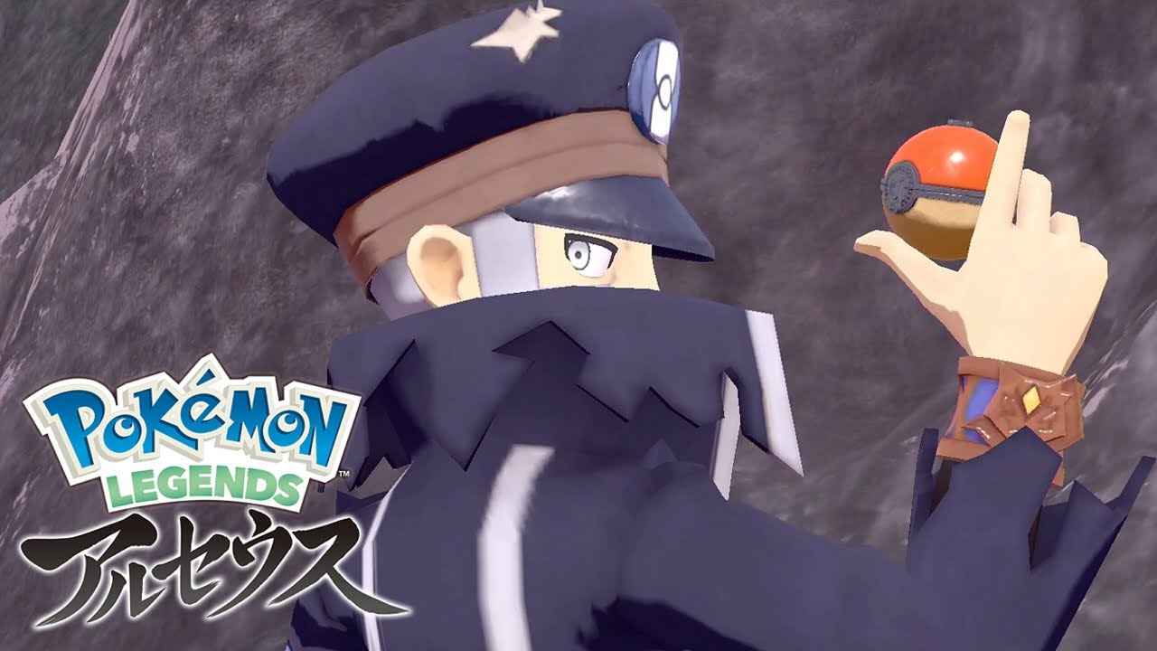 サブウェイマスター再び｜ポケモンレジェンズ アルセウス #12