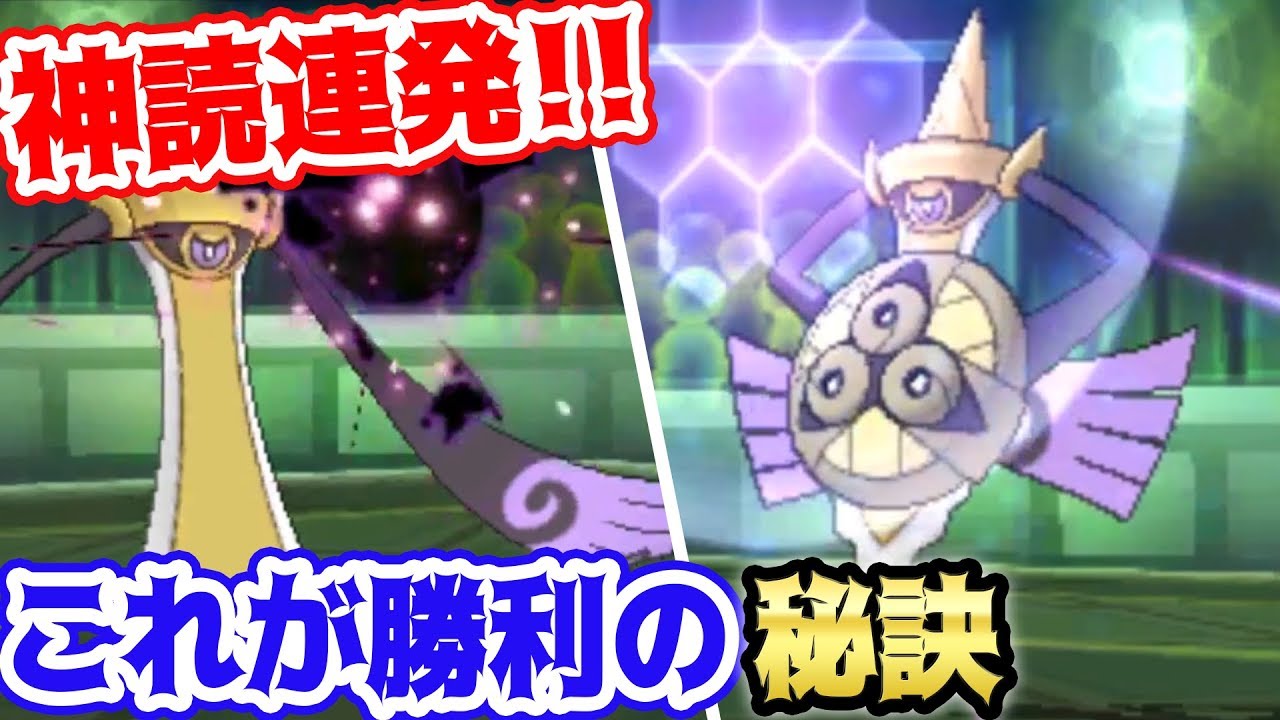 【ポケモンUSUM】ギルガルドマスターが最強の使い方教えます【ウルトラサン・ウルトラムーン】