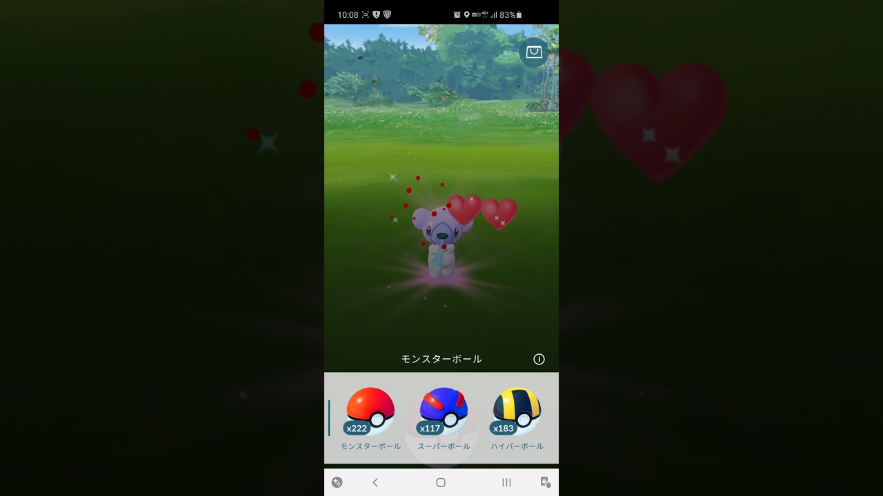 [ポケモンGO] 色違いクマシュン間に合った～