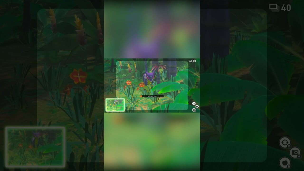 【Newポケモンスナップ NEW POKÉMON SNAP】レパルダスってなんか美しい。 #shorts