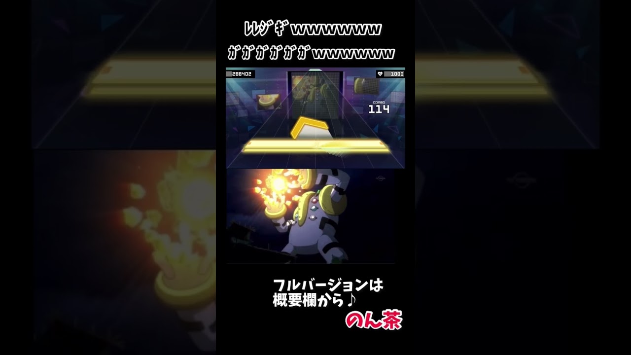 【プロセカ】レジギガスの鳴き声【創作譜面】ﾚﾚｼﾞｷﾞ ｶﾞｶﾞｶﾞｶﾞｶﾞｶﾞｶﾞｶﾞｶﾞｗｗｗｗｗｗｗｗｗ