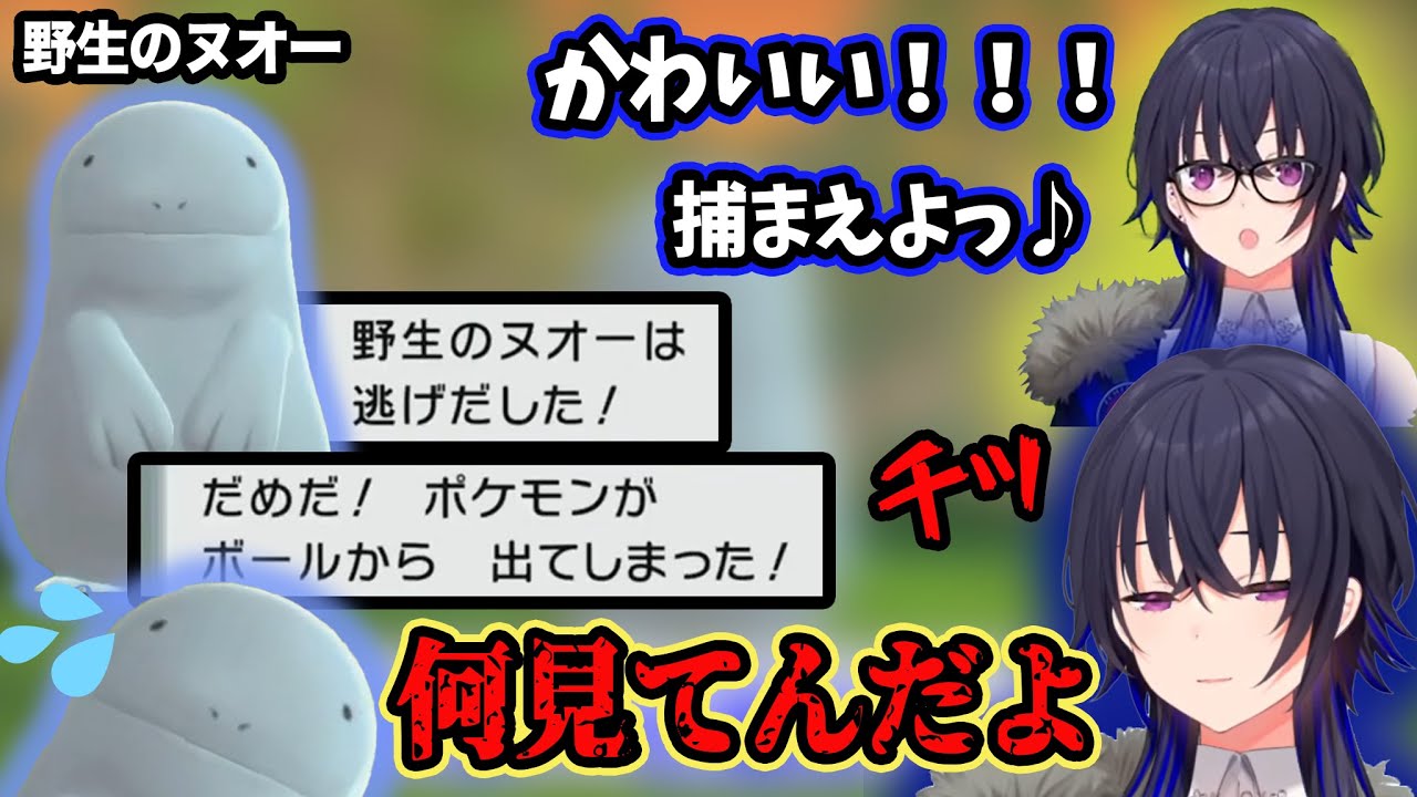 ヌオーへの態度が一瞬にして急変する一ノ瀬うるは【ぶいすぽっ！/一ノ瀬うるは/切り抜き】