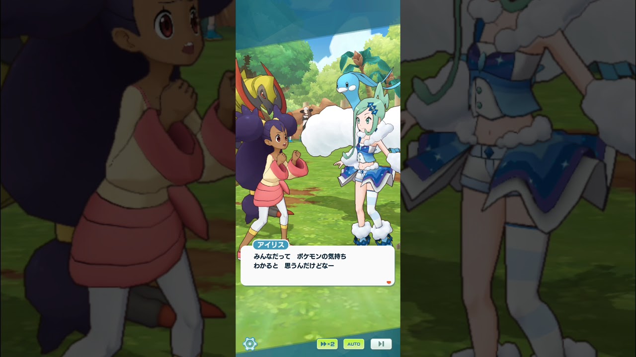 可愛いすぎるルチアとチルタリスの反応